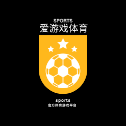 爱游戏官网