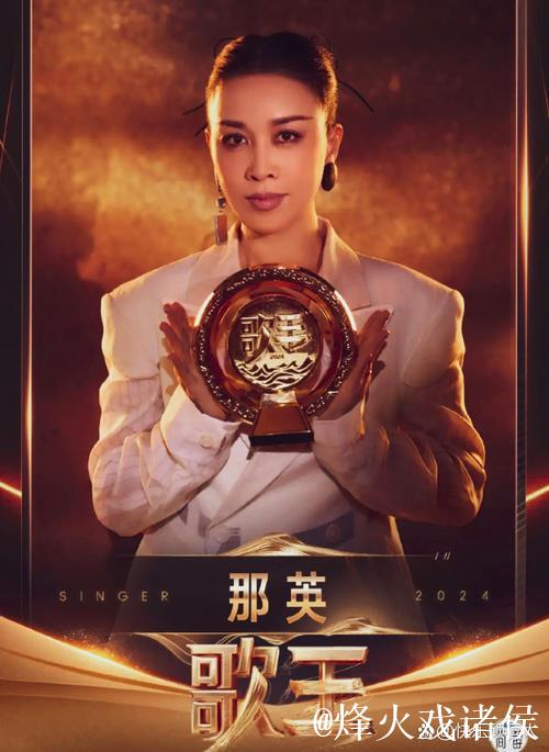 那英力挺生特吾姬，8强争夺战掀热度高潮