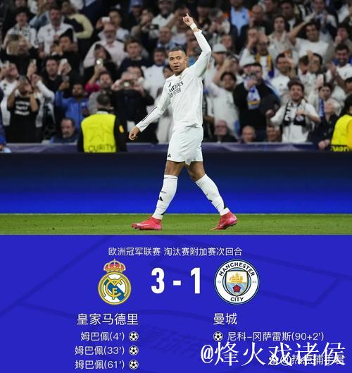 巴萨逆转马竞迎喜讯 曼城险胜实现19连胜 巴萨逆转马竞迎喜讯 曼城险胜实现19连胜