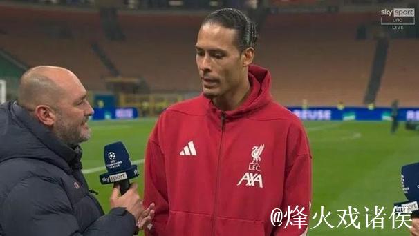 范戴克：失误难免，关键在于应对，科纳特是榜样