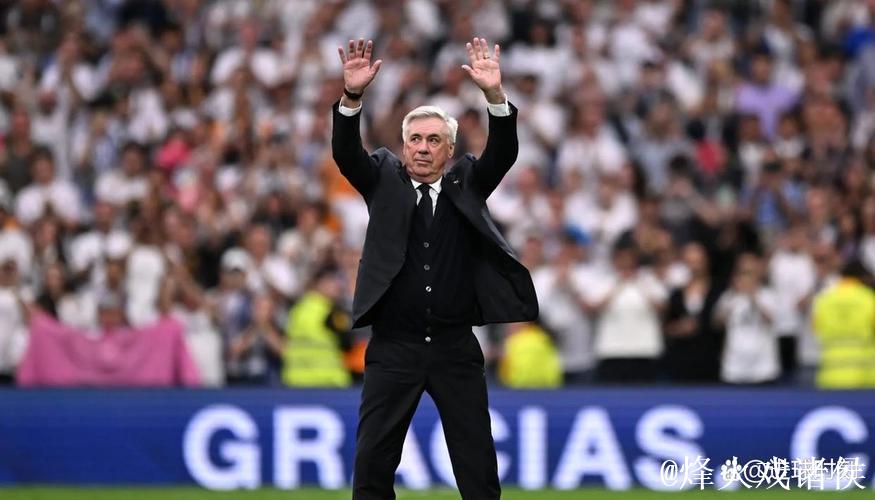 曼城攻克伯纳乌,安切洛蒂帅位不保? 曼城攻克伯纳乌,安切洛蒂帅位不保?