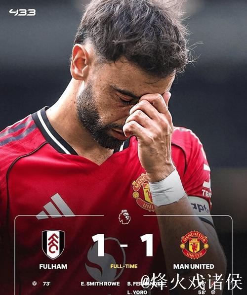 曼联新星难获阿莫林认可!直指青训过誉,曾给机会却未抓住 曼联新星难获阿莫林认可!直指青训过誉,曾给机会却未抓住