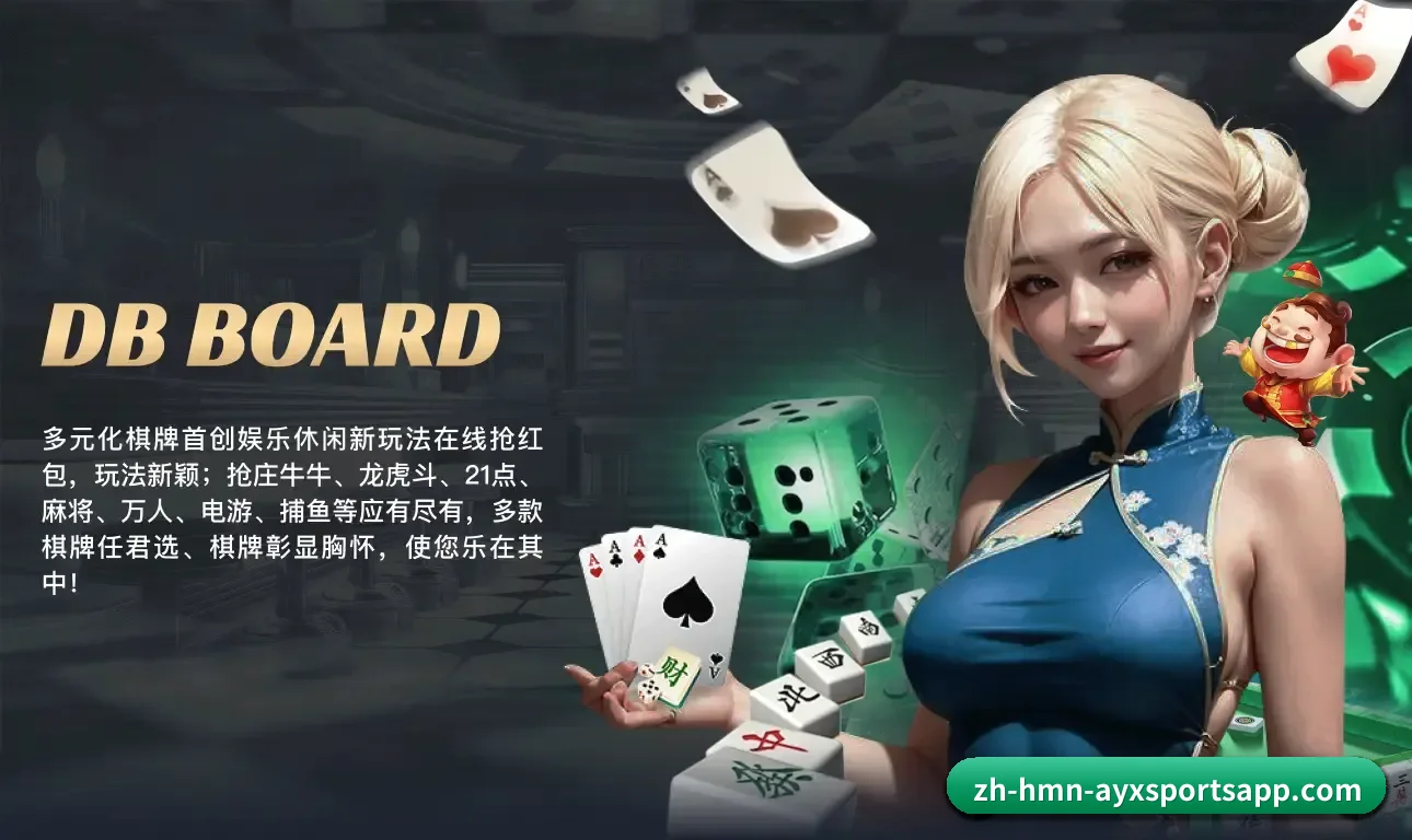 爱游戏体育APP APP